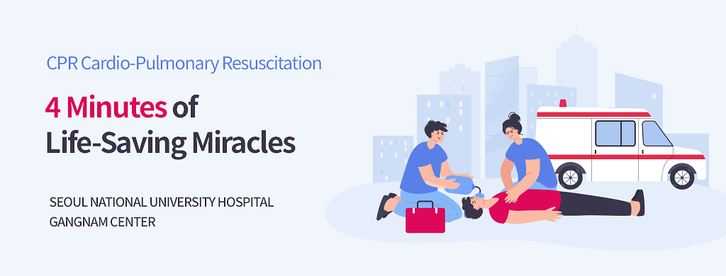 CPR Cardio-Pulmonary Resuscitation / 4 Minutes of Life-Saving Miracles / SEOUL NATIONAL UNIVERSITY HOSPITAL GANGNAM CENTER