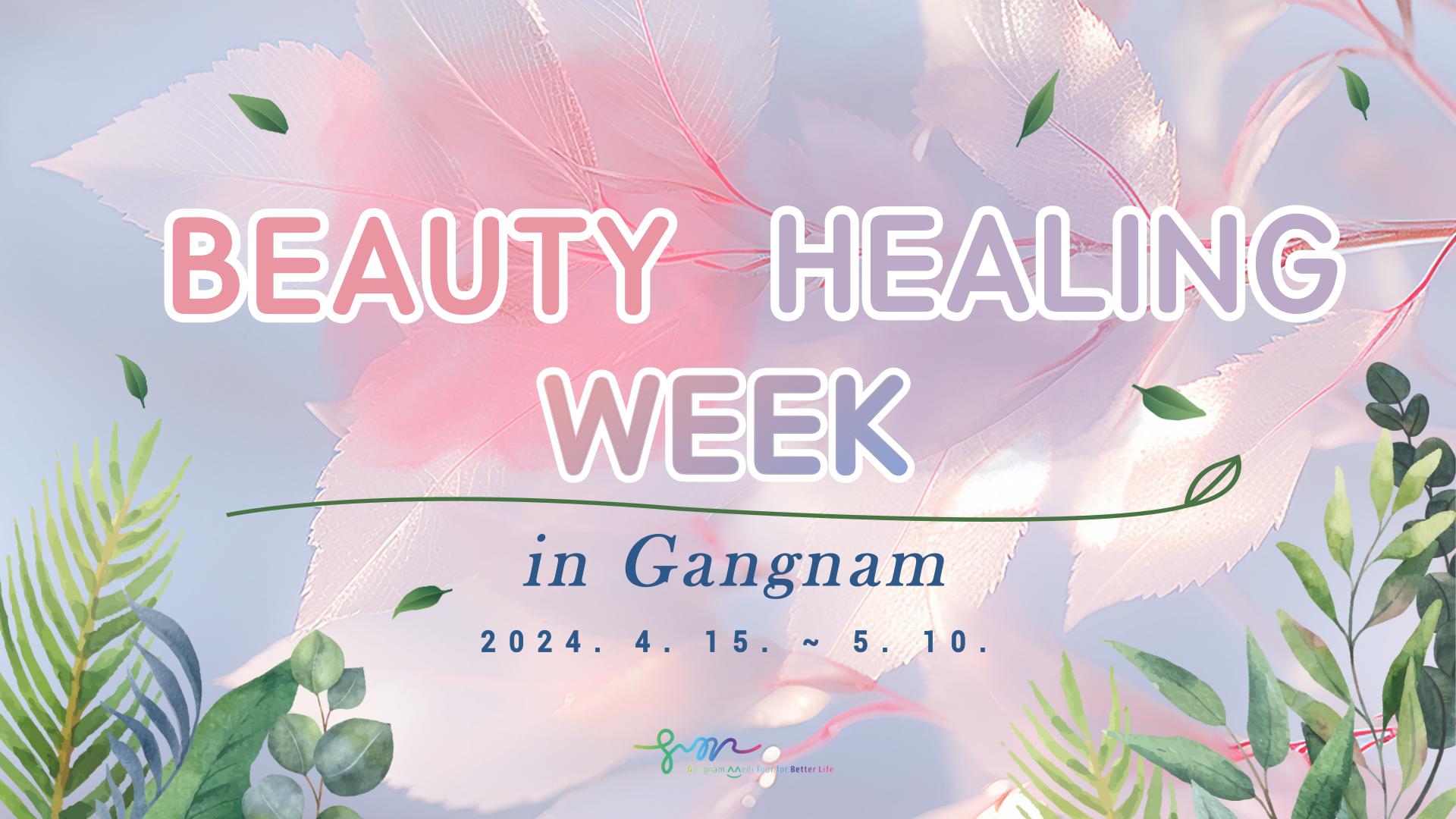 Beauty and Healing Weeks in Gangnam
