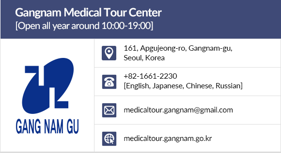 Gangnam Medical Tour Center [Open all year around 10:00-19:00]