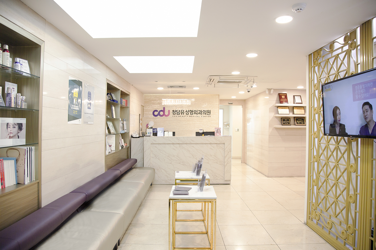 CDU  Cheongdam U plastic surgery&dermatology  image1