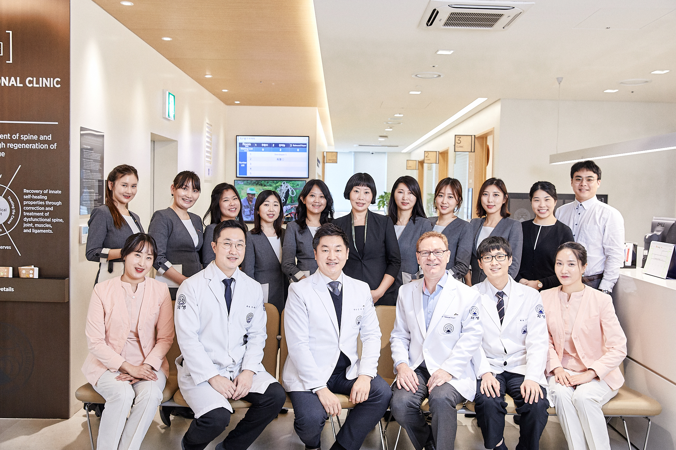Jaseng Hospital of Korean medicine image2