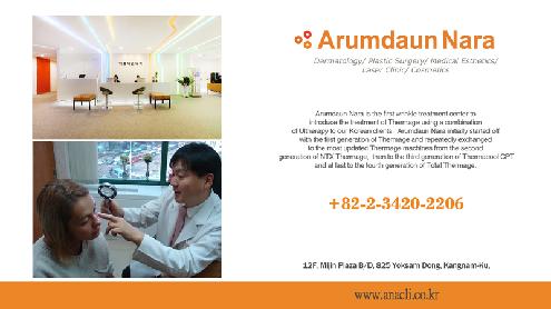 Arumdaun Nara Beauty Clinic Group image6