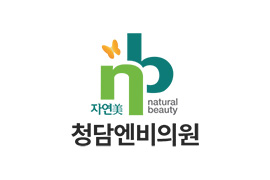 Cheongdam NB Clinic 정보 보기