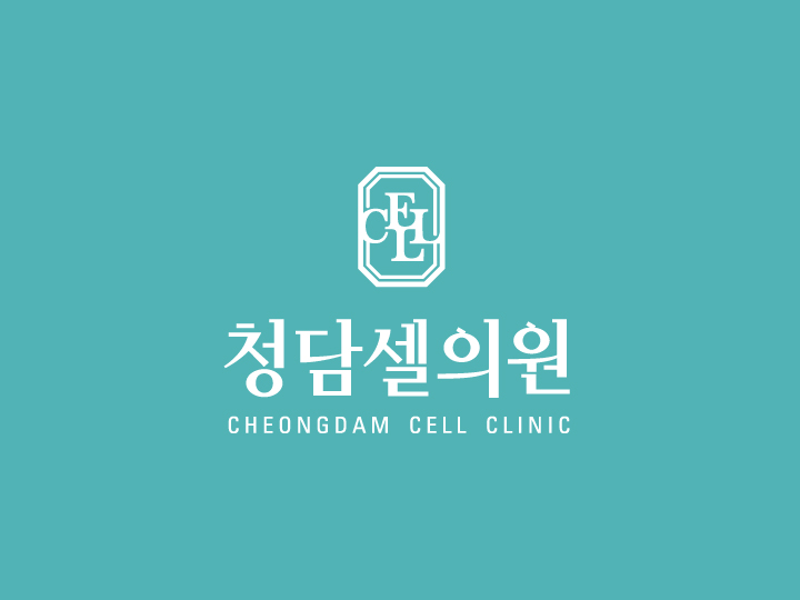 Cheongdam Cell Clinic 정보 보기