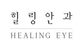 Healing eye clinic 정보 보기