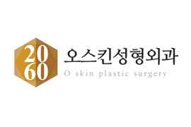 2060 OSkin Cosmetic Surgery and Dermatology 정보 보기